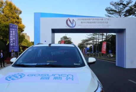 高新兴V2X赋能自动驾驶,成功通过行人避让实景测试