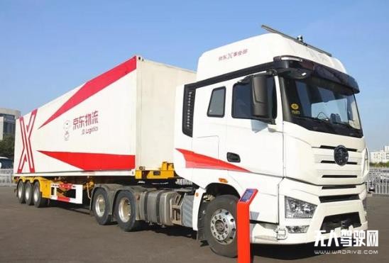 京东的自动驾驶链条,实力表现几何?