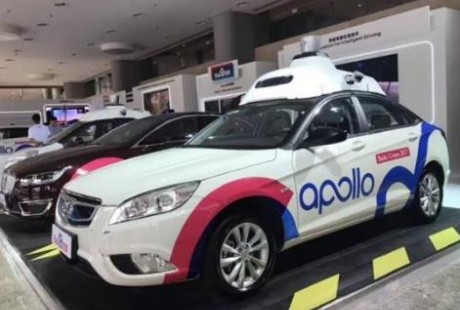百度Apollo自动驾驶套件拿下IATF 16949车规级认证
