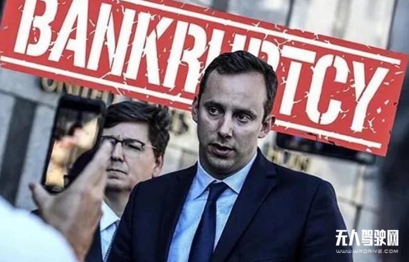 自动驾驶知识产权第一大案新进展，莱万申请破产保护