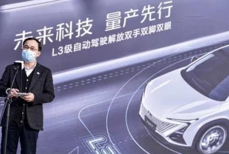 剑指奥迪凯迪拉克!中国L3级无人驾驶时代由长安开启!