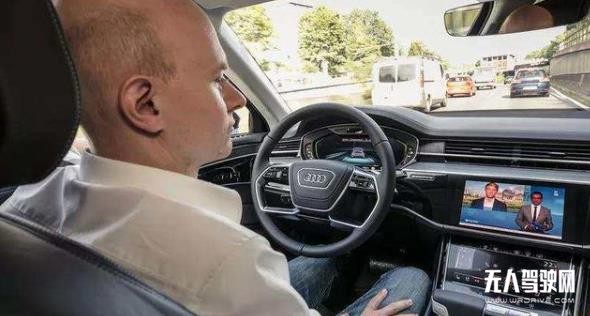 奥迪取消L3级自动驾驶项目,投入10亿欧元,上千人研发多年