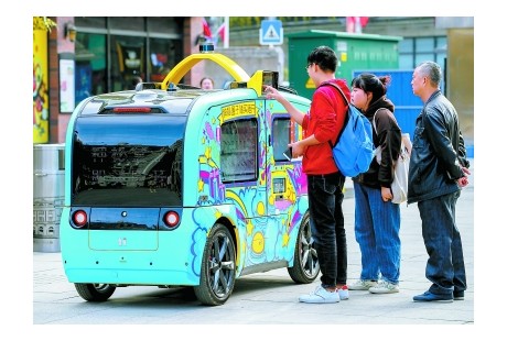 无人驾驶时代正在到来