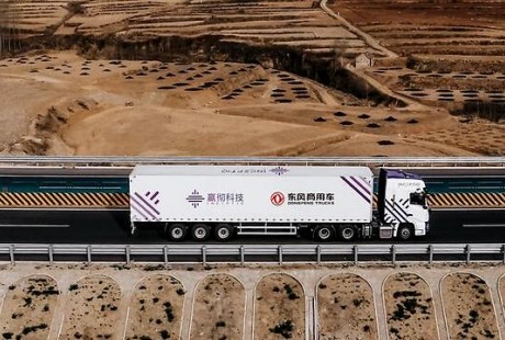 嬴彻与东风商用车完成L3重卡A样车验收 加速自动驾驶产品化