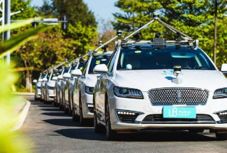 高新兴牵手文远知行 推动智能网联自动驾驶产业发展