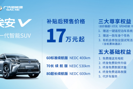 L3自动驾驶、600公里续航,这款电动SUV参考一下!