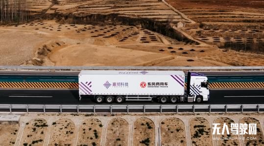 嬴彻科技CEO马喆人：中国至少容纳三家头部自动驾驶卡车运营公司