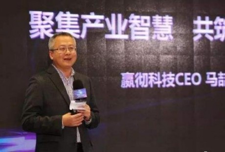 嬴彻科技CEO马喆人:中国至少容纳三家头部自动驾驶卡车运营公司