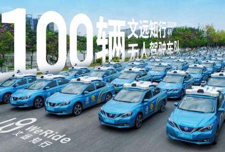 Robotaxi旗下无人驾驶车队规模超过100辆