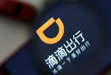 自动驾驶重塑滴滴？首轮5亿美元创国内纪录