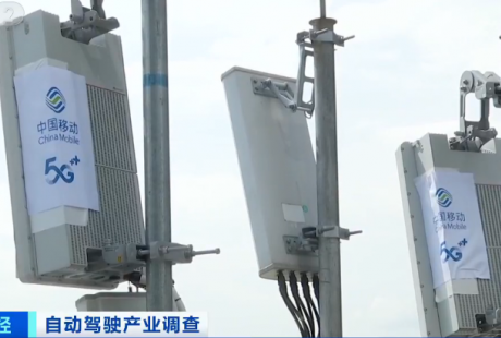 央视聚焦自动驾驶:百度等投入上千亿元,行业迎黄金发展期