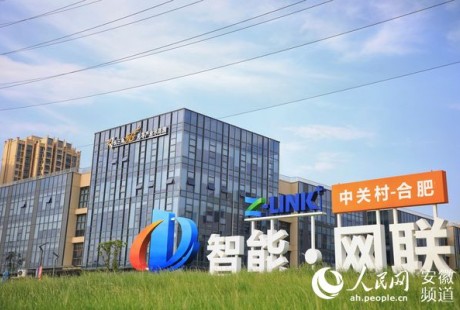 自动驾驶离我们有多远?合肥包河经开区里找答案