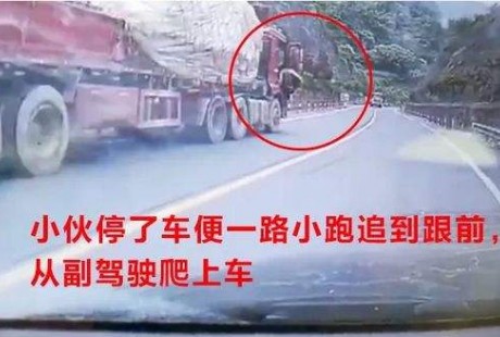 惊险!广西一重型货车无人驾驶,自己滑行300米
