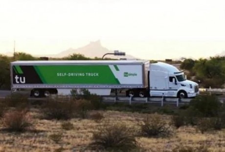 Navistar入股图森未来 双方计划2024年量产自动驾驶卡车