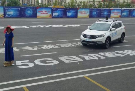 5G操控 “网联式”无人驾驶 国内首个5G自动驾驶示范区落地房山