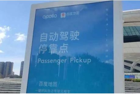 无人驾驶,距离载人上路还有多远?