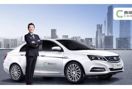 元戎启行与曹操出行将在2022亚运会期间提供自动驾驶服务