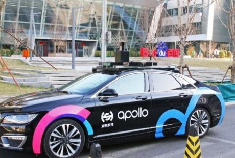 百度无人驾驶中标4.6亿项目 无人驾驶出租车指日可待