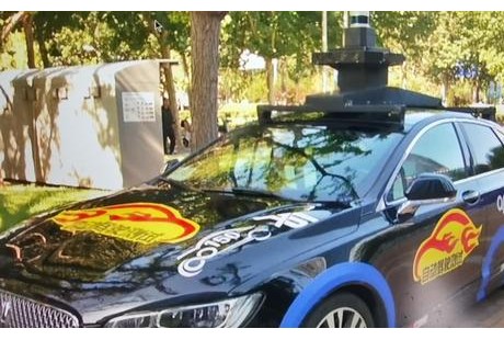 北京年底将建成全球首个网联云控式高级别自动驾驶示范区