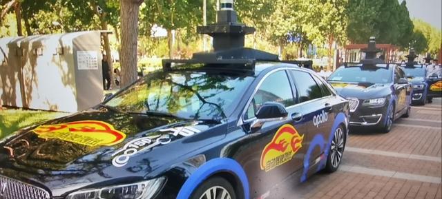 北京年底将建成全球首个网联云控式高级别自动驾驶示范区