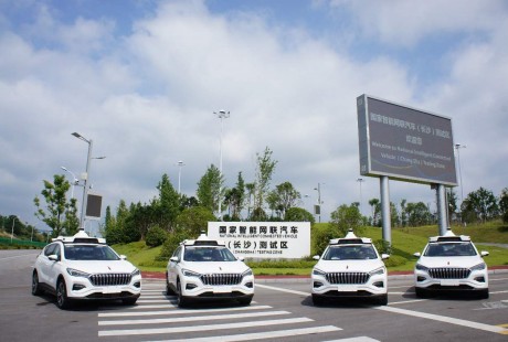 长沙,“无人驾驶”触手可及