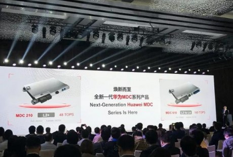 徐直军放言今年5亿美元砸向汽车丨华为短期内不求盈利