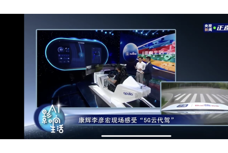 李彦宏的AI大饼:从无人驾驶到信息流