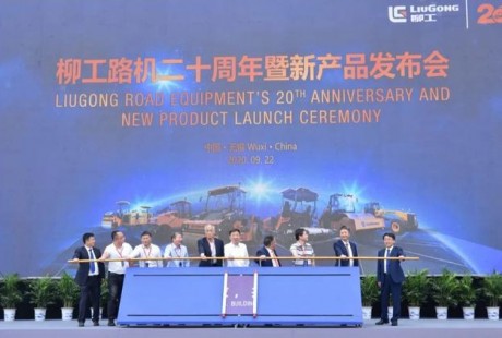 压路机也无人驾驶了！这个新品在江阴发布