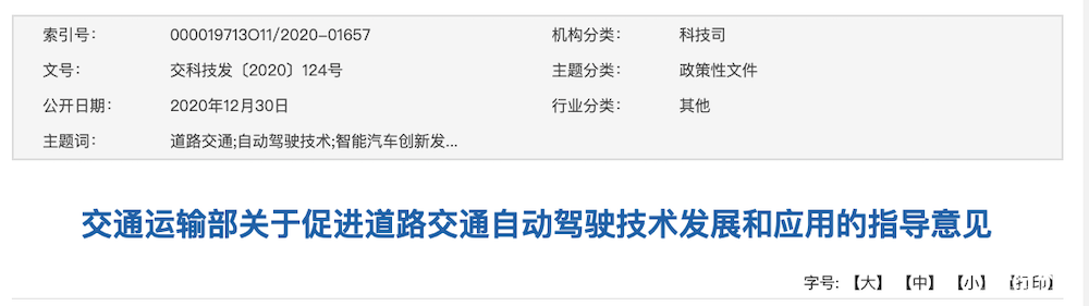 微信图片_20201231095958