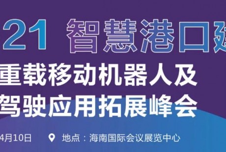 美国首次批准无人驾驶送货服务