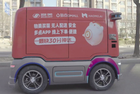 2月26日,长城旗下毫末智行公布“风车战略”,宣布完成3亿元融资