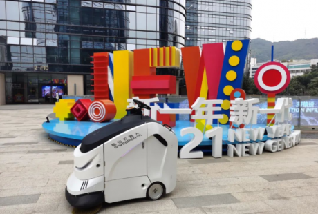 建设智慧园区/广场 高仙111清扫机器人带来清洁解决方案