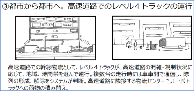 微信图片_20210325140202
