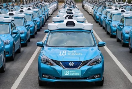 文远知行WeRide完成数亿美元的C轮融资，估值33亿美元