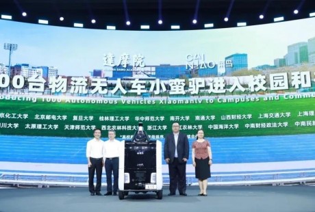 阿里宣布进军无人卡车货运!并计划未来一年投入1000辆无人配送车