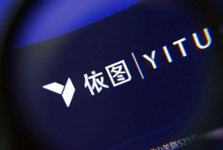 终止上市后,AI独角兽依图瞄准自动驾驶赛道