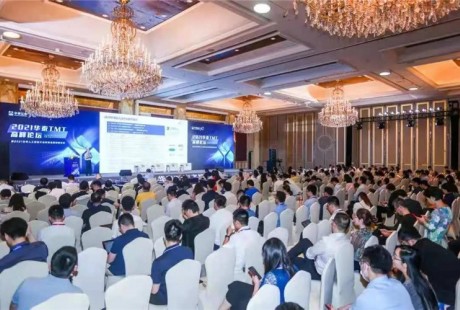 世界人工智能大会科技金融创新论坛:露天矿无人驾驶的拐点或已提前到来