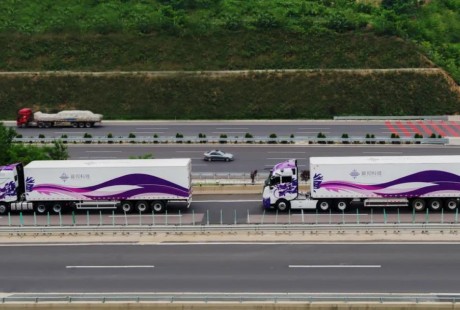 嬴彻科技完成2.7亿美元融资,京东物流、美团、太盟投资集团联合领投