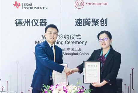 聚焦进博会 | RoboSense与德州仪器签署战略合作备忘录