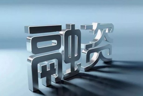 「11月」无人驾驶融资一览:15起,总额近95亿元人民币