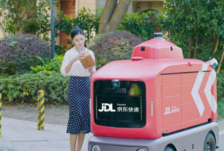 国务院发布《“十四五”数字经济发展规划》,提出稳步推进自动驾驶、无人配送等应用