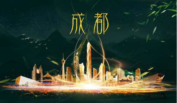 成都市城市运行云,雄起!