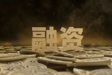 6月无人驾驶领域融资14起、近23亿元