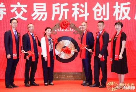 奥比中光成功登陆科创板,全力打造3D“慧眼”