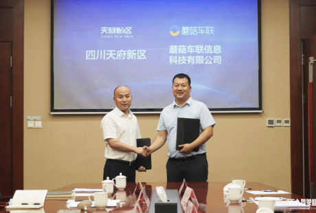 行业新高!蘑菇车联拿下30亿元自动驾驶项目订单