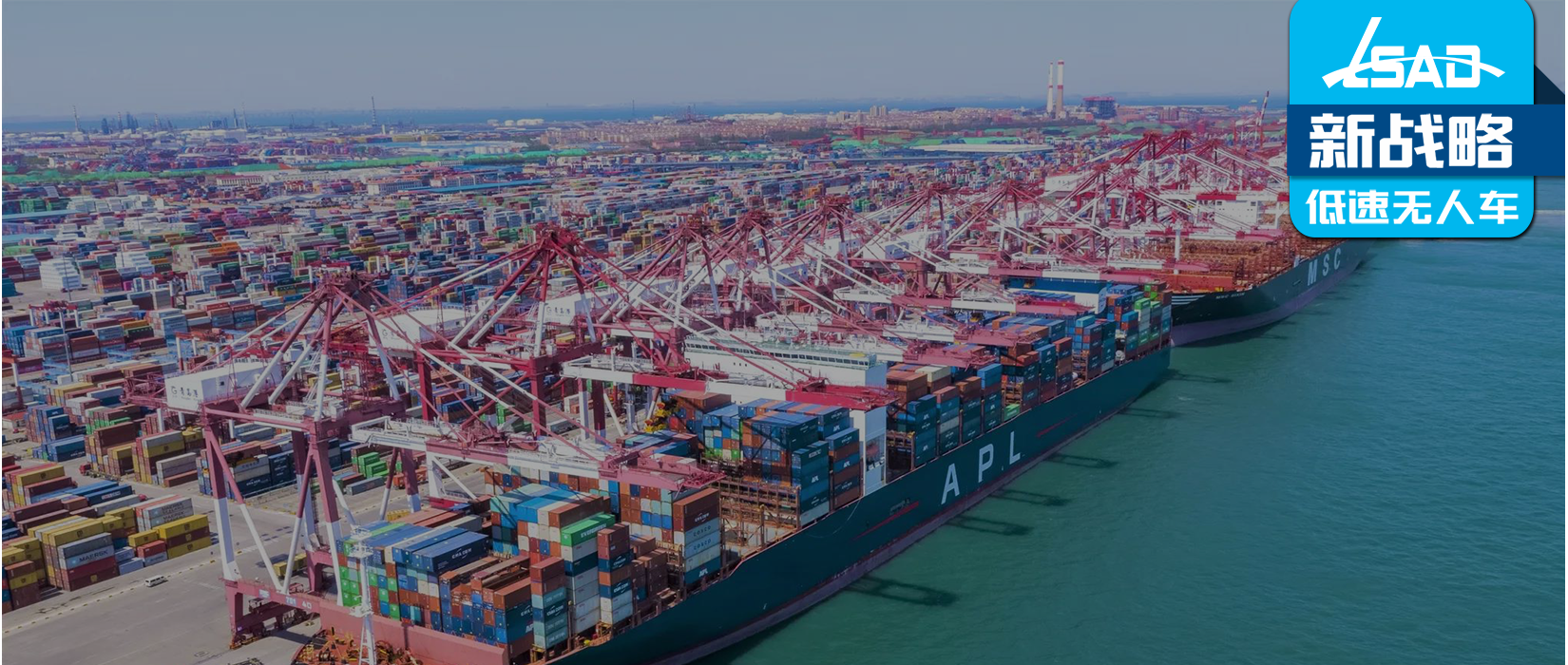 国内港口无人驾驶竞争格局解析(附港口蓝皮书下载链接)