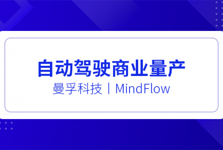 供需失衡,如何填补自动驾驶数据标注供需鸿沟?