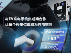 研华物联网网关助力裕电能源,打造7x24小时无人值守电动汽车充电服务