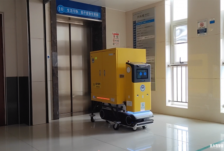 全国首台智能医废机器人在河科大一附院“上岗“ 开启医废收集转运无人化时代