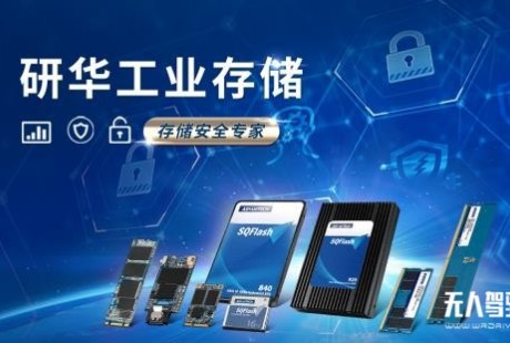 研华工业存储,工业应用全面解决方案!